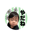りくぼースタンプ（個別スタンプ：7）