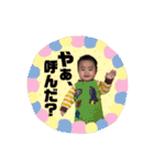 りくぼースタンプ（個別スタンプ：30）