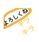 コンパクト返事（個別スタンプ：2）