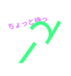 コンパクト返事（個別スタンプ：3）