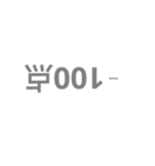 コンパクト返事（個別スタンプ：4）