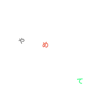 コンパクト返事（個別スタンプ：5）