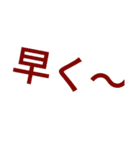 コンパクト返事（個別スタンプ：8）