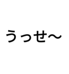 コンパクト返事（個別スタンプ：11）