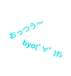 コンパクト返事（個別スタンプ：12）