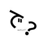 コンパクト返事（個別スタンプ：21）