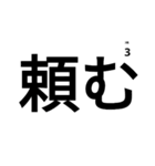 コンパクト返事（個別スタンプ：23）