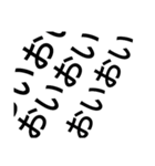 コンパクト返事（個別スタンプ：30）