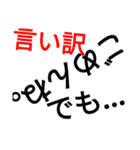 コンパクト返事（個別スタンプ：32）