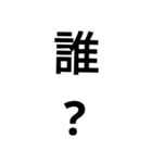 コンパクト返事（個別スタンプ：37）