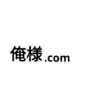 コンパクト返事（個別スタンプ：39）