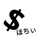 コンパクト返事（個別スタンプ：40）