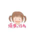 ことばのプレゼント（個別スタンプ：9）