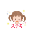 ことばのプレゼント（個別スタンプ：16）