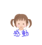 ことばのプレゼント（個別スタンプ：19）