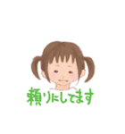 ことばのプレゼント（個別スタンプ：21）