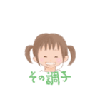 ことばのプレゼント（個別スタンプ：26）