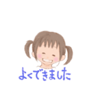 ことばのプレゼント（個別スタンプ：29）