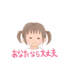 ことばのプレゼント（個別スタンプ：30）