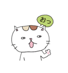 ゆるゆるゆるゆる猫（個別スタンプ：7）