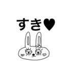 女装したおっさんとうさぎ（個別スタンプ：4）