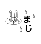 女装したおっさんとうさぎ（個別スタンプ：6）