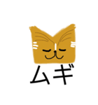 猫ネーム（個別スタンプ：7）
