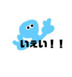 あきやまの日常的謎会話（個別スタンプ：2）