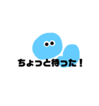 あきやまの日常的謎会話（個別スタンプ：6）