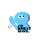 あきやまの日常的謎会話（個別スタンプ：9）