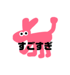 あきやまの日常的謎会話（個別スタンプ：11）