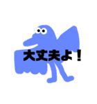 あきやまの日常的謎会話（個別スタンプ：14）