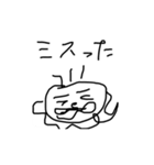 ほのぼのぱちお2（個別スタンプ：9）