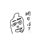 ほのぼのぱちお2（個別スタンプ：14）
