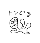 ほのぼのぱちお2（個別スタンプ：20）