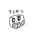 ほのぼのぱちお2（個別スタンプ：23）