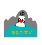 イージー人アニメ（個別スタンプ：1）