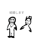 イージー人アニメ（個別スタンプ：15）