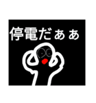 イージー人アニメ（個別スタンプ：17）