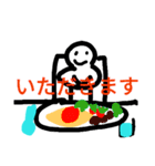 イージー人アニメ（個別スタンプ：23）