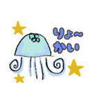 ゆる魚スタンプ（個別スタンプ：3）