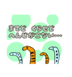 ゆる魚スタンプ（個別スタンプ：5）