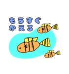 ゆる魚スタンプ（個別スタンプ：7）