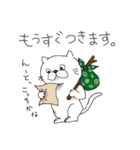 ねこ(日常2)（個別スタンプ：8）