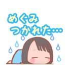 【めぐみ専用スタンプ】（個別スタンプ：20）