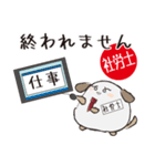 社労士忠犬わん（個別スタンプ：36）