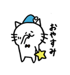 蝶ネクタイねこちゃん（個別スタンプ：3）