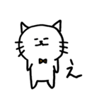 蝶ネクタイねこちゃん（個別スタンプ：5）