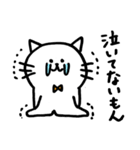 蝶ネクタイねこちゃん（個別スタンプ：6）