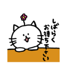 蝶ネクタイねこちゃん（個別スタンプ：11）
